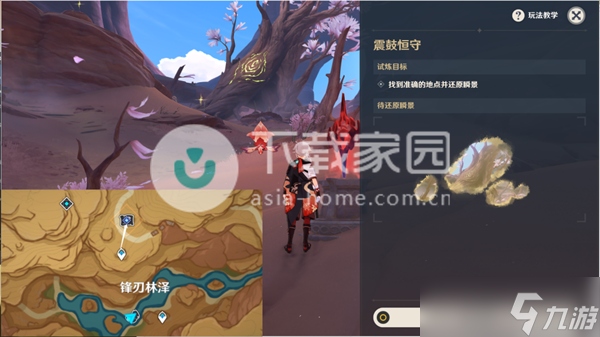 原神忆昔诸途巡历大全