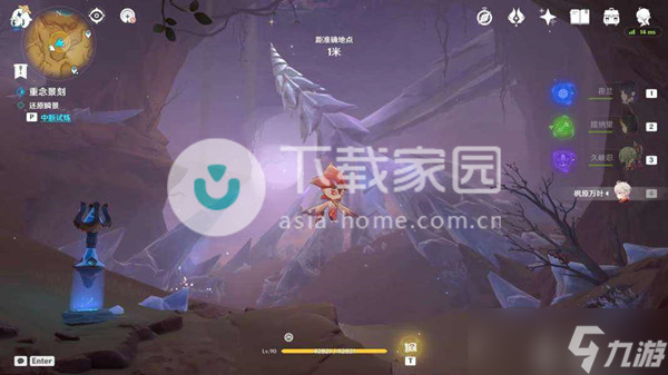 原神忆昔诸途巡历大全