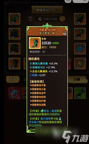 无尽探险队太刀最强玩法 无尽探险队太刀最强出装教程