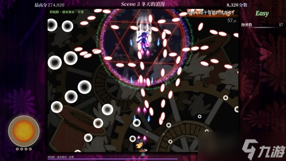 《东方异遇证~What the Bullet Hell!》发售时间介绍