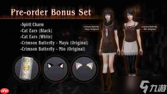 《零：红蝶 重制版》开启预购：298元起 超多特典公布