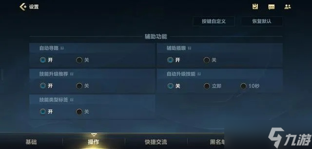 英雄联盟怎么关闭声音 全方位静音设置指南