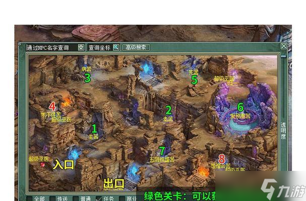 大话西游2孤竹城的出现条件是什么 怎么触发 