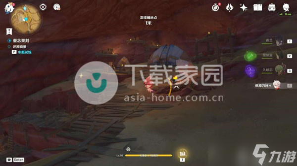 原神忆昔诸途巡历大全