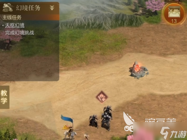 三国乱世霸王如何过幻境 三国乱世霸王幻境怎么过