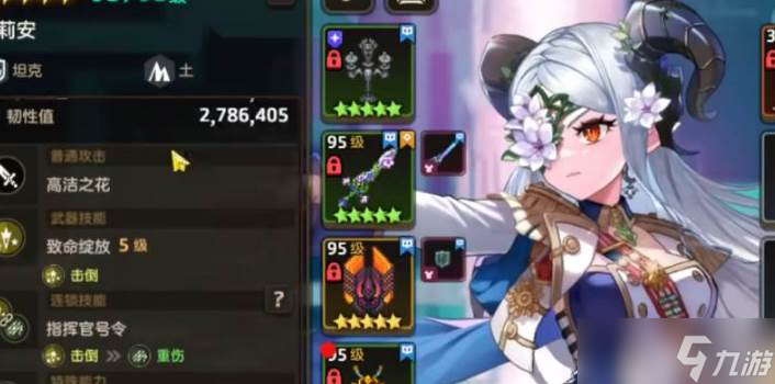 坎公骑冠剑莫莉安玩法