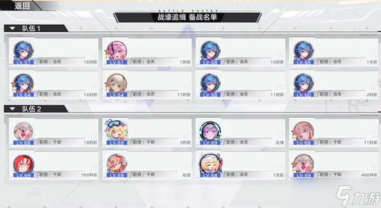 幻塔同心鏖战怎么玩-同心鏖战玩法介绍