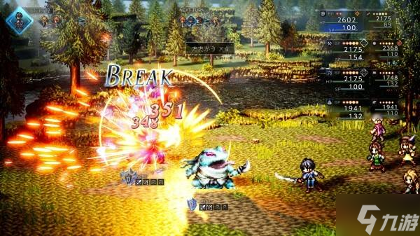 《八方旅人0》世界观及背景故事介绍