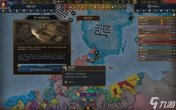 《欧陆风云5》瑞典北境雄狮成就向图文战报