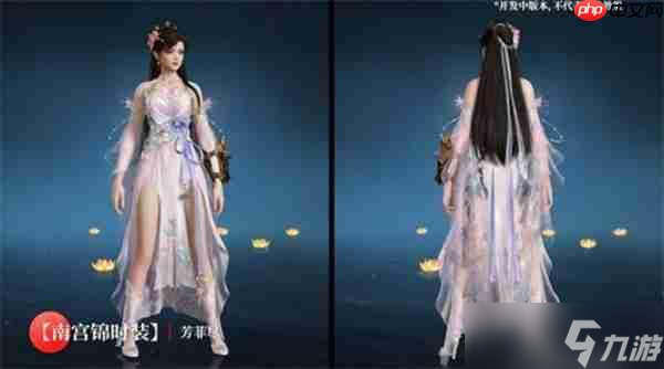 永劫无间手游S9赛季通行证内容爆料