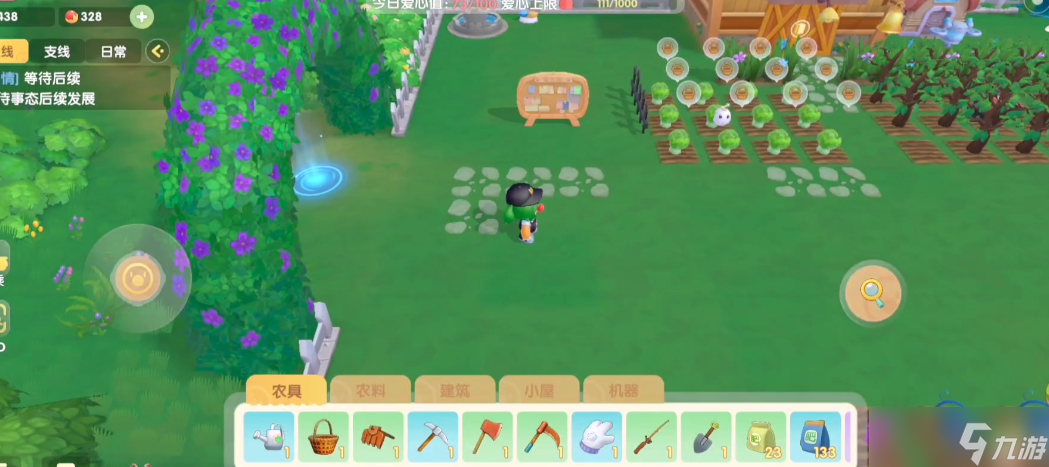 摩尔庄园手游开垦的地怎么补