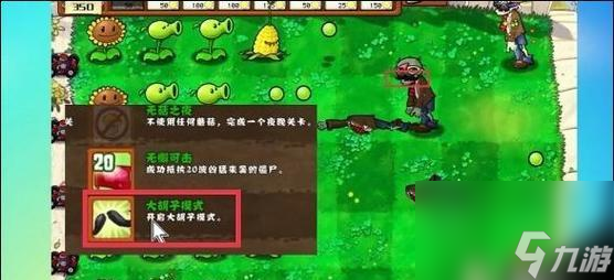 极品飞车自建房开启方法是什么？