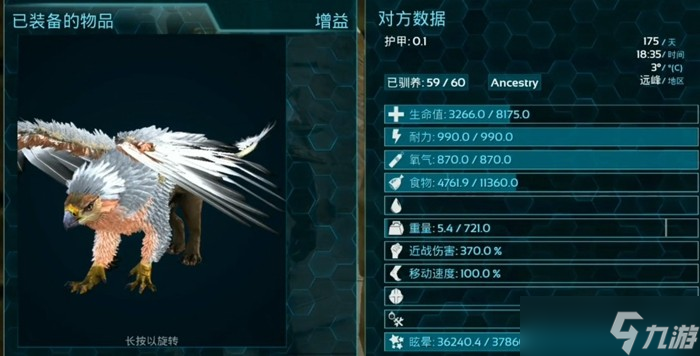 方舟生存进化怎么驯化宠物