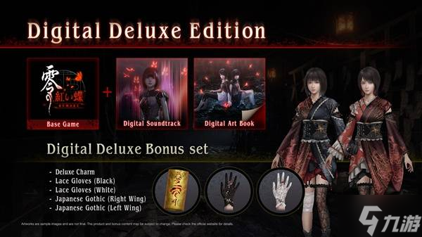 《零红蝶重制版》Steam版价格一览 零红蝶重制版Steam版多少钱