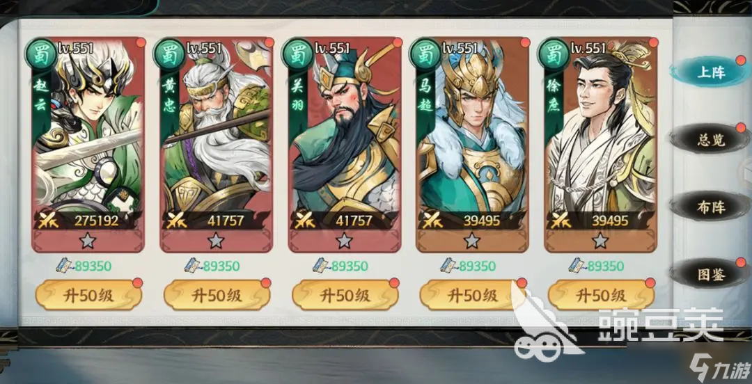 百战群英武将大全盘点 百战群英武将排行榜分享