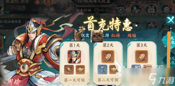 百战群英战令如何获取 百战群英战令获取方法