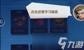 灵兽大冒险装备打造流程是什么