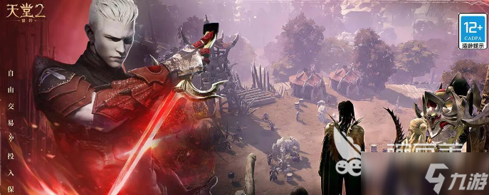 天堂2盟约好玩么 天堂2盟约玩法攻略