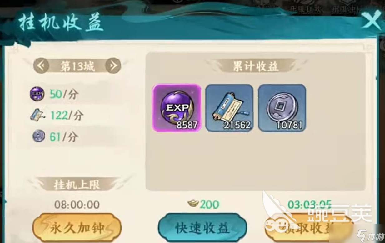 百战群英兑换码大全 百战群英兑换码分享