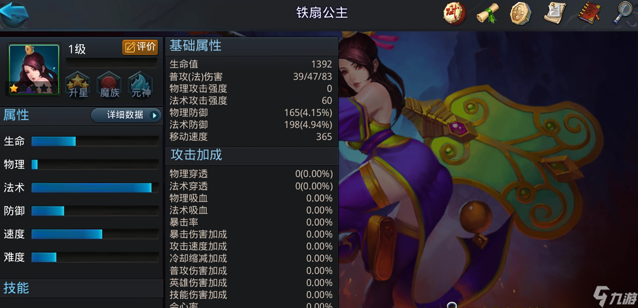 乱斗西游2龙怎么过