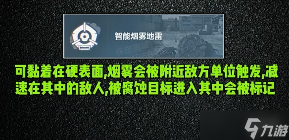 《三角洲行动》比特玩法详解