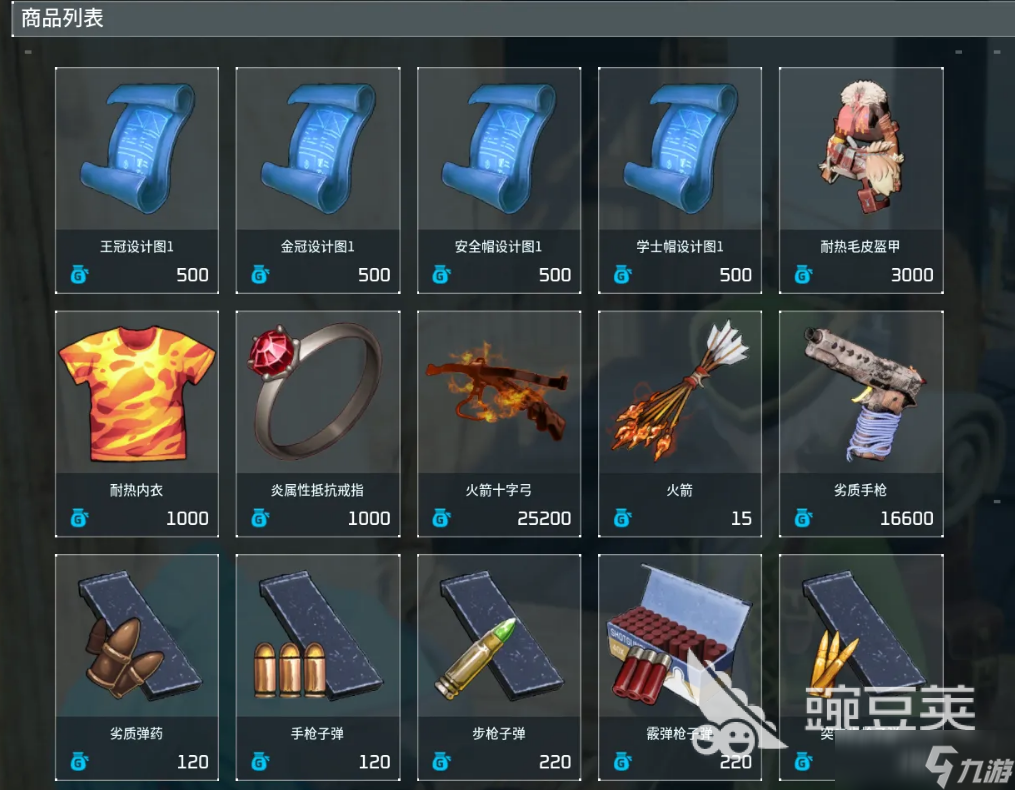 幻兽帕鲁手游流浪商人位置介绍 幻兽帕鲁手游流浪商人在哪里