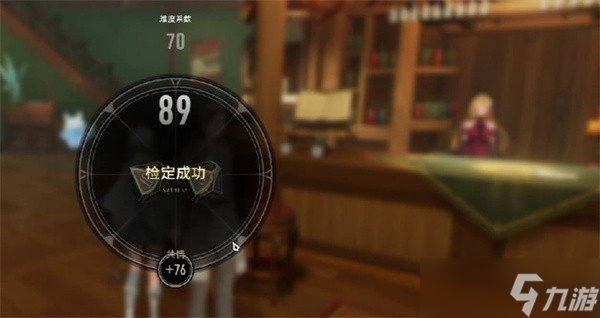 二重螺旋停摆的钟隐藏任务完成指南