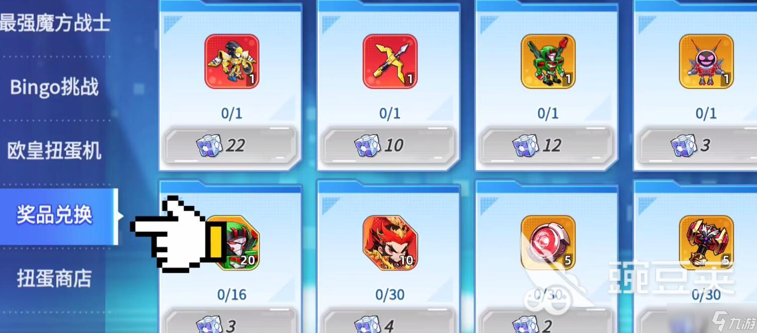 灌篮军团复仇女神怎么获取 灌篮军团复仇女神获取方法