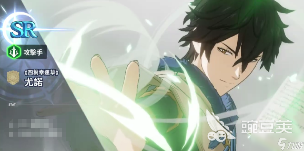 黑色四叶草魔法帝之道玩法介绍 黑色四叶草魔法帝之道怎么玩