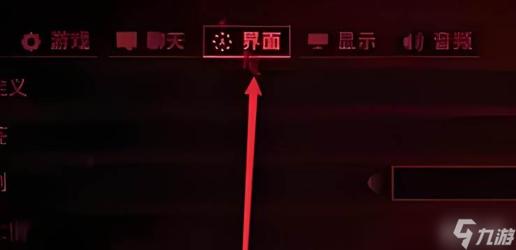 星际战甲手游怎么看伤害