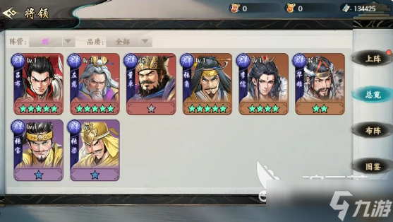 百战群英寒冰阵容怎么搭配 百战群英寒冰阵容搭配技巧