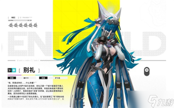 明日方舟终末地三测新手开荒指南大揭秘