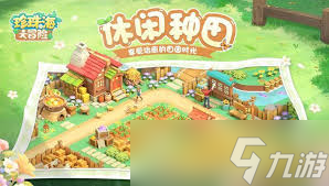 珍珠海大冒险的兑换码是啥