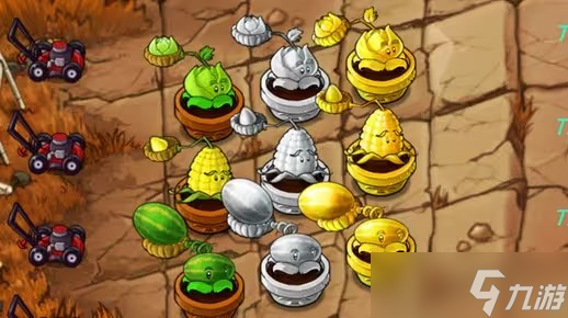 《植物大战僵尸融合版》新植物金银系列植物介绍