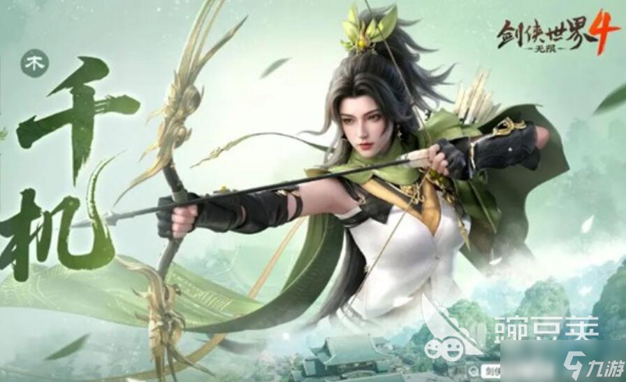 剑侠世界4无限职业攻略 剑侠世界4无限五大门派是什么