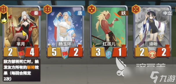 千机阵统帅排名 千机阵统帅强度如何