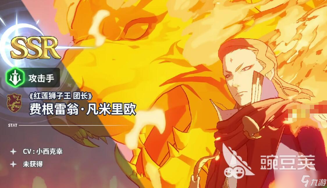 黑色四叶草魔法帝之道费根雷翁怎么样 黑色四叶草魔法帝之道费根雷翁玩法