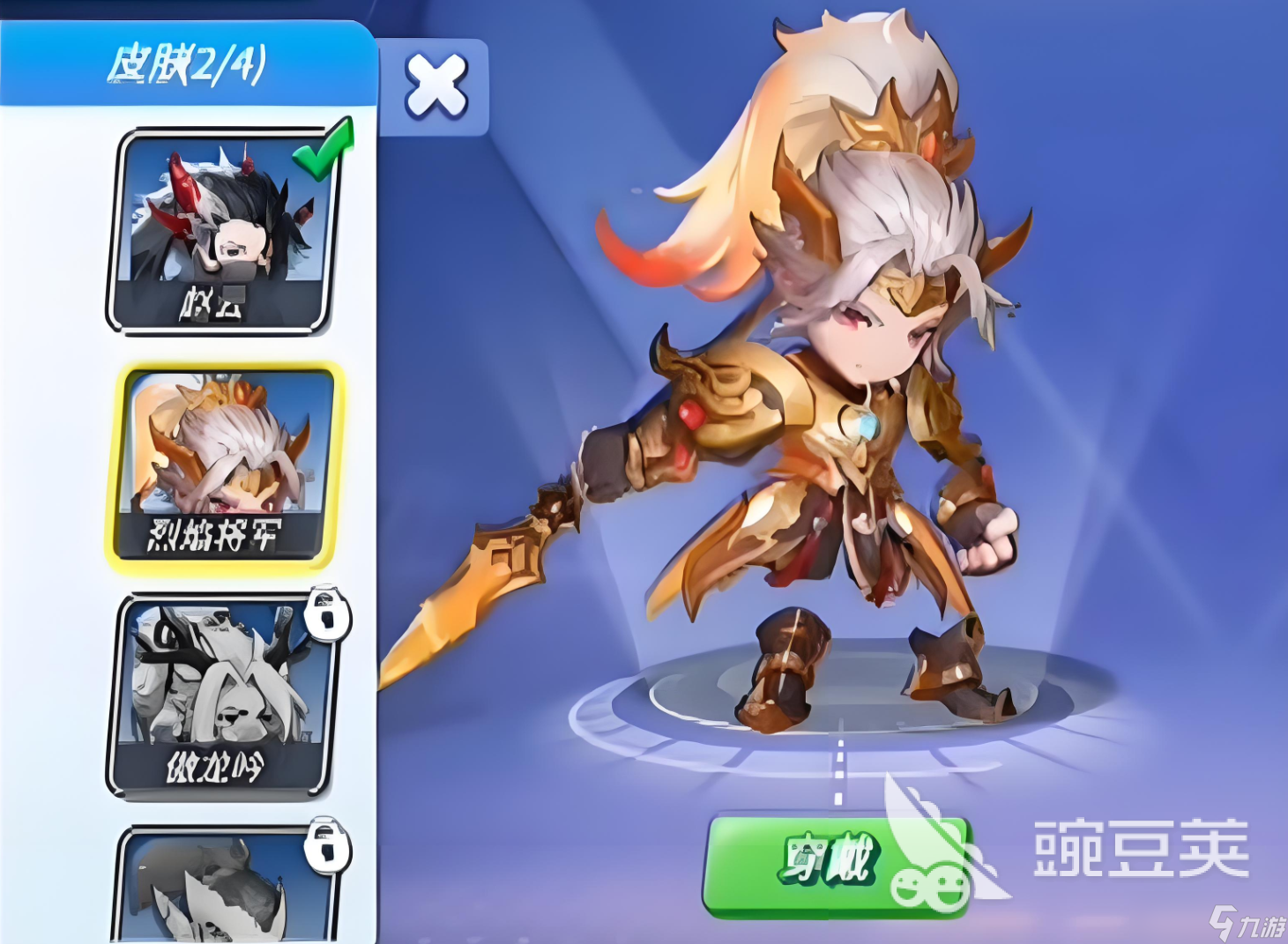 灌篮军团烈焰将军怎么获取 灌篮军团烈焰将军皮肤获取方法