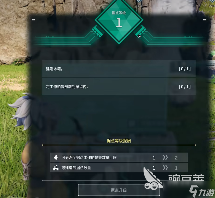 幻兽帕鲁手游新手入门攻略 幻兽帕鲁手游新手怎么玩