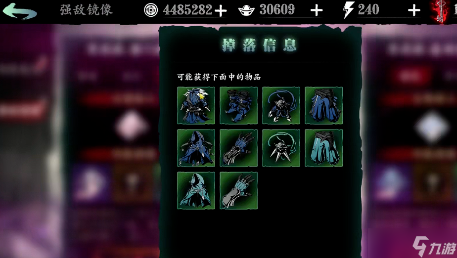 影之刃3龙筋腰带哪里刷