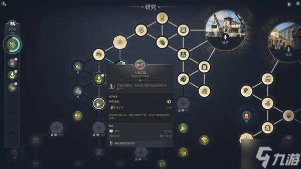 《纪元117罗马和平》试玩体验报告 纪元117有哪些改进