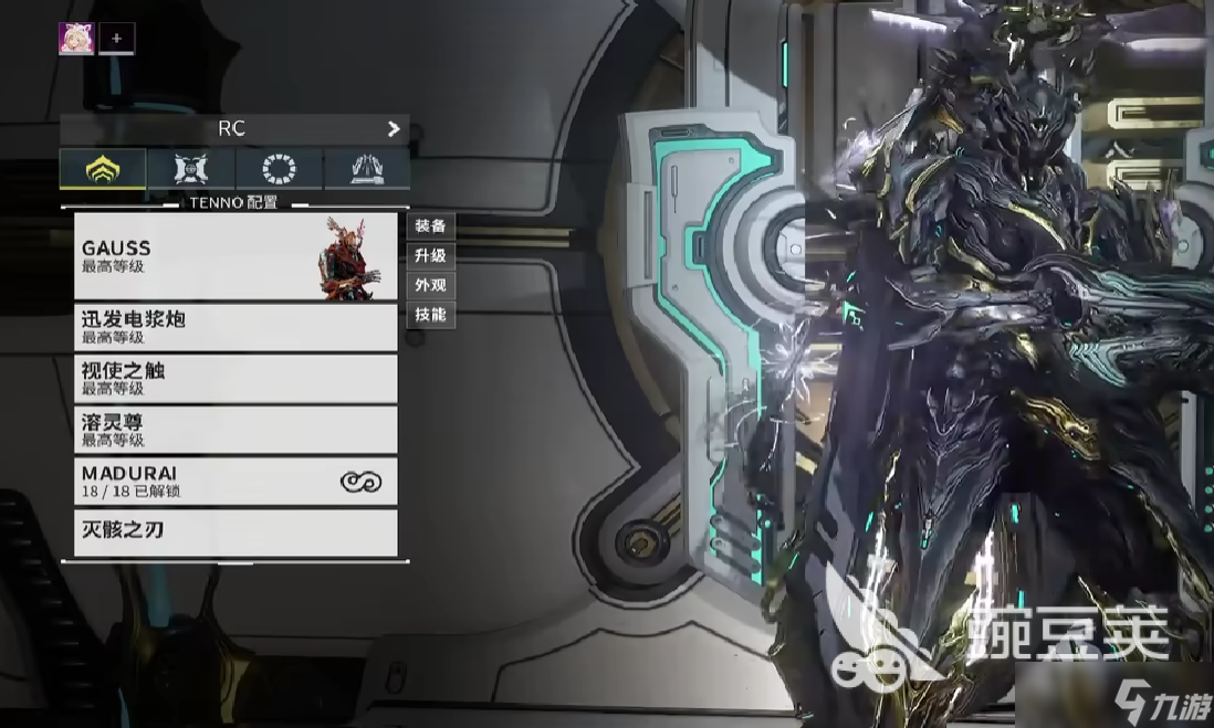 星际战甲手游帧数设置多少合适 星际战甲手游最低流畅画面设置