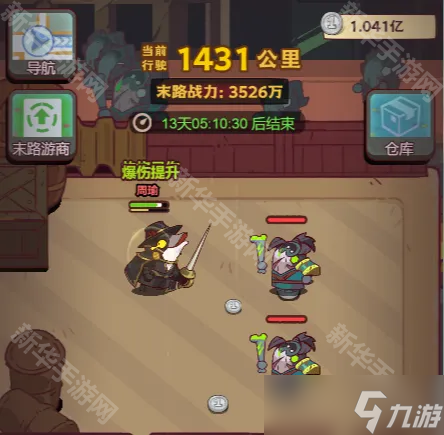 《咸鱼之王》末路狂飙救援行动副本攻略