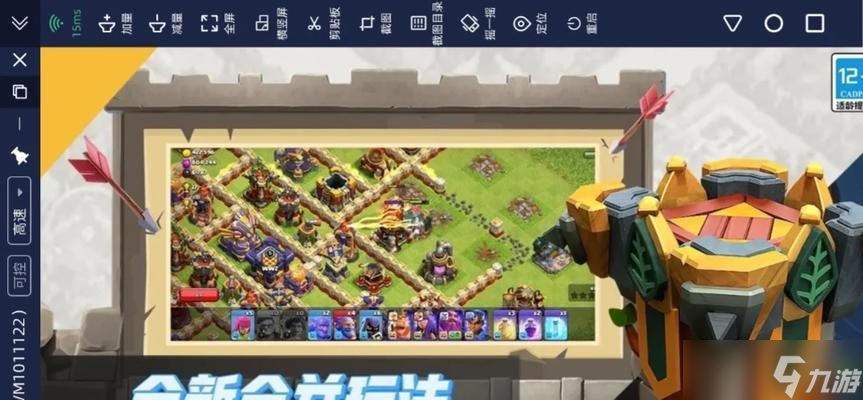 部落冲突新英雄上场的条件是什么?