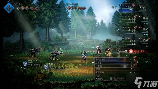 《八方旅人0》世界观及背景故事介绍