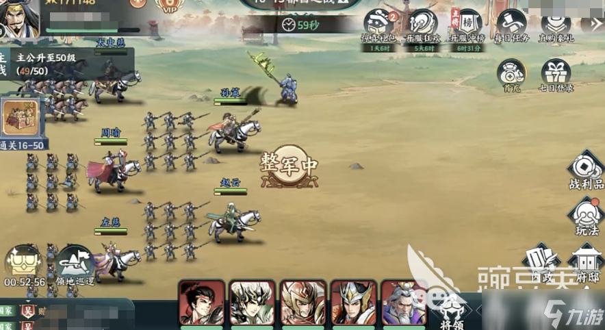 百战群英兵种进阶方式分享 百战群英手游兵种介绍