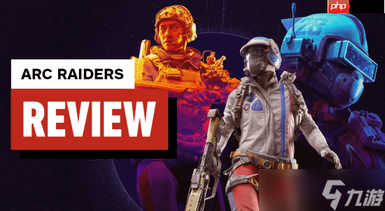 搜打撤新贵《Arc Raiders》IGN 9分：为撤离射击游戏树立了新的标杆！