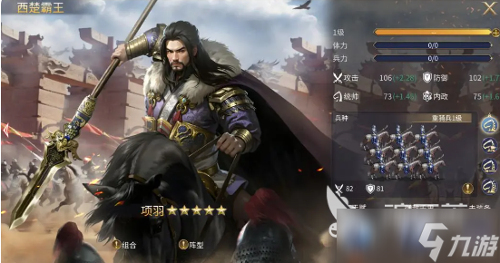 英雄之城3五星英雄哪个好 英雄之城3五星英雄排名