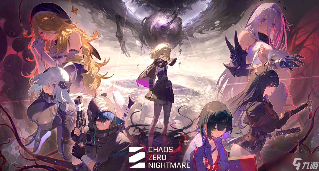 卡厄思梦境国际服加速器哪个好 不花钱卡厄思梦境国际服加速器分享截图