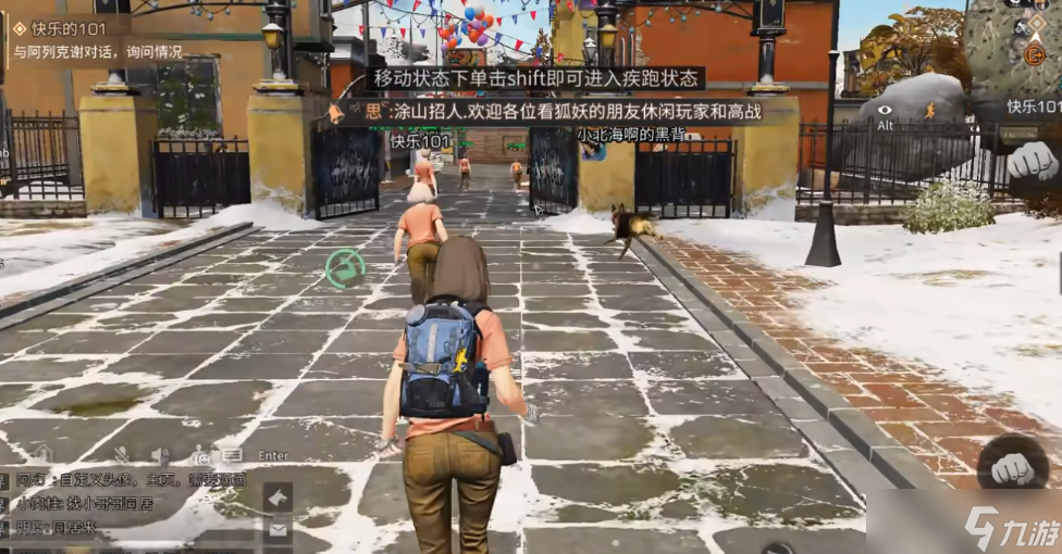 明日之后怎么玩